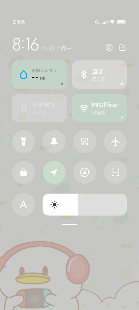 饭粒猫消消乐 screenshot