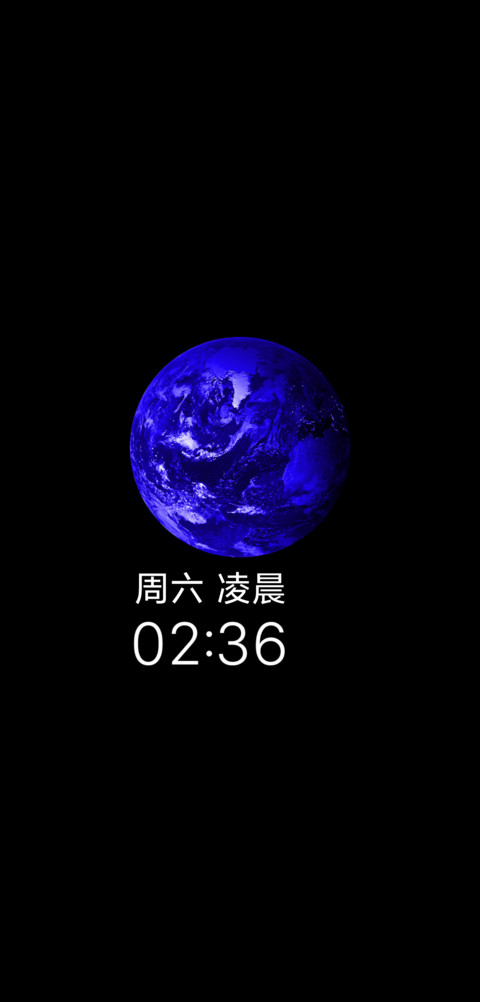 轻晓 screenshot