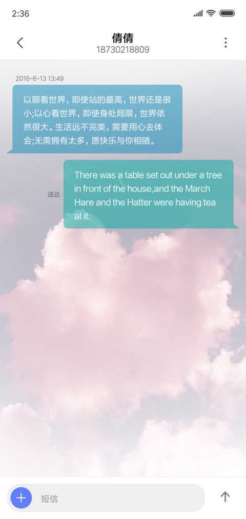 云朵 screenshot