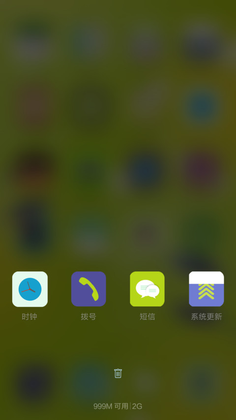 紫色花朵【音乐锁屏】 screenshot