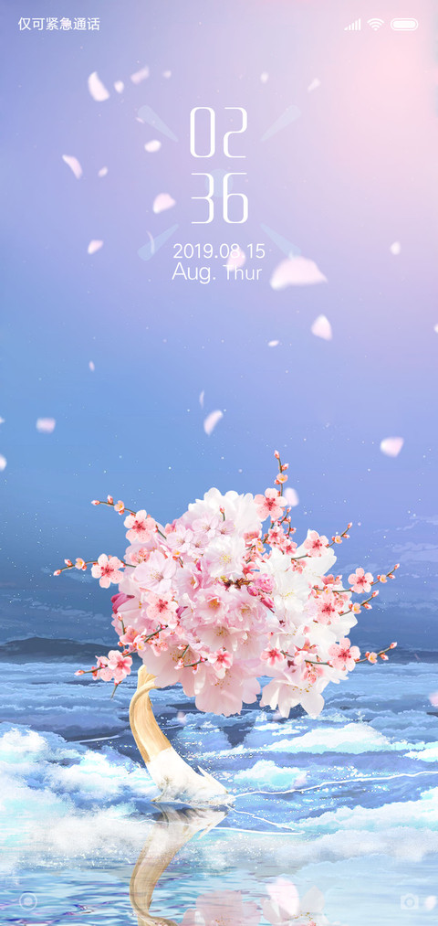 落樱 screenshot