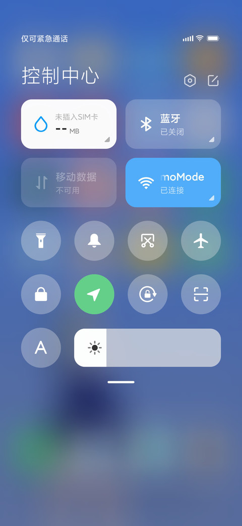 烟雨 screenshot