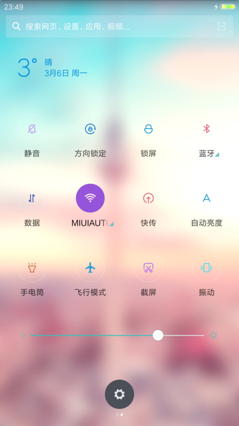 钢琴游戏 screenshot