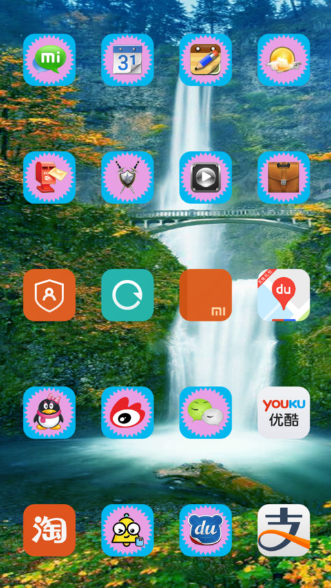 【遇见秋天】+浪漫侠客+漂亮图标+动态特效 screenshot