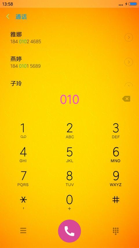 佛祖 screenshot