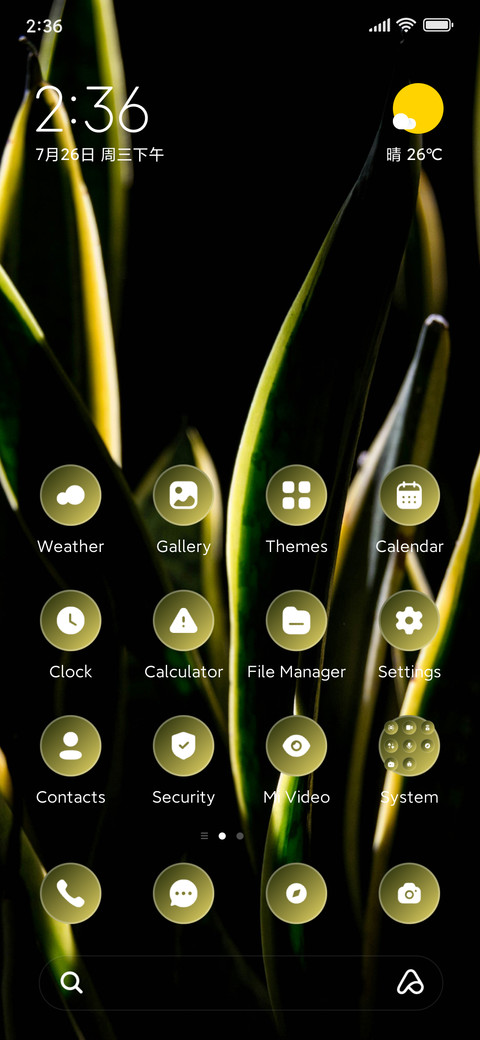 Dark Snake plant screenshot