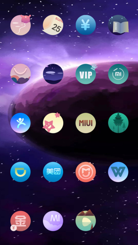 魅·紫 screenshot