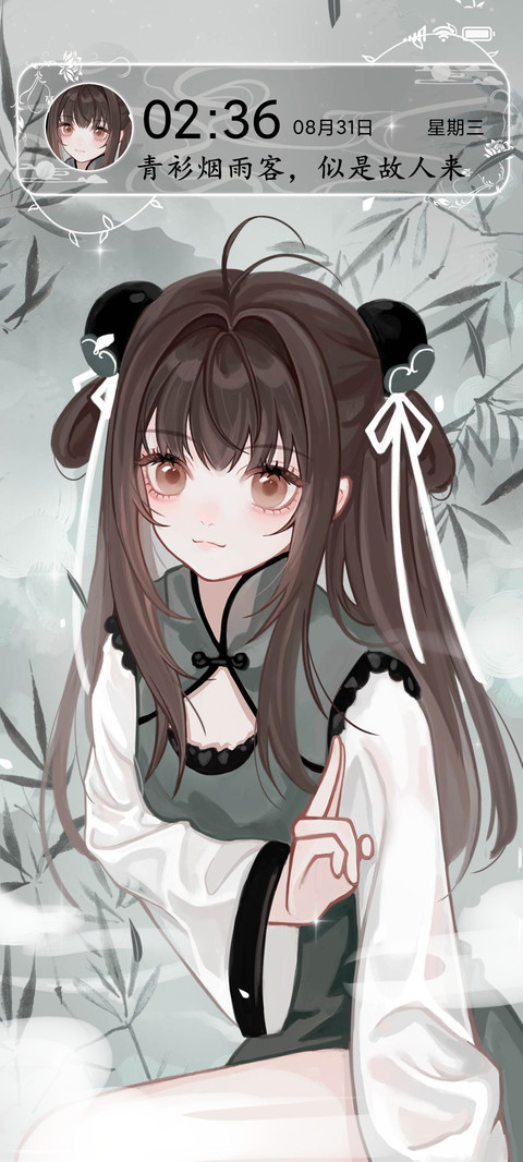 国风少女 烟雨江南 screenshot