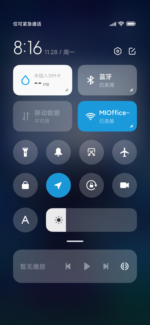 朋克少女 screenshot