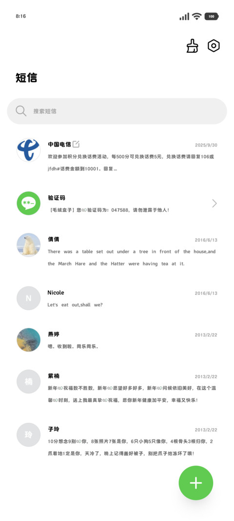 日系的粗圆体改小40 screenshot