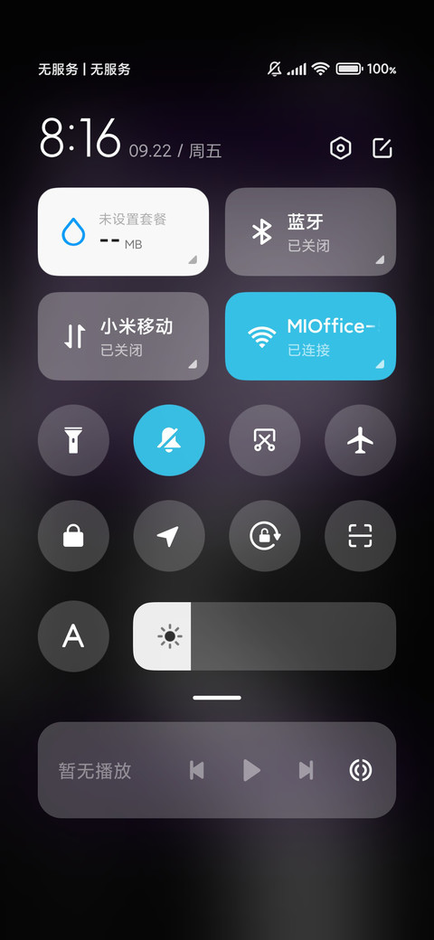 二次元 黑色雨天 screenshot