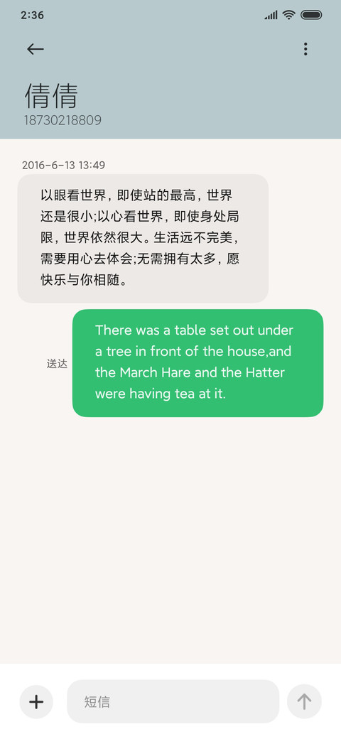 简色 screenshot