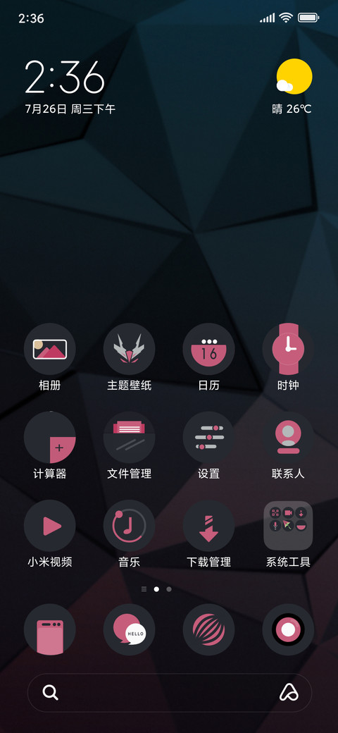 Dark Maroon(Reborn) screenshot