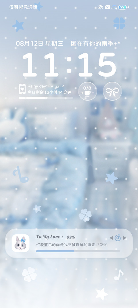 氛围 淡淡蓝调雨滴 screenshot