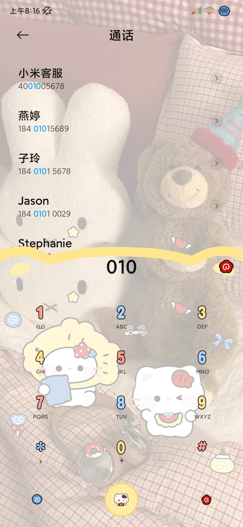 软萌小猫玩偶 screenshot