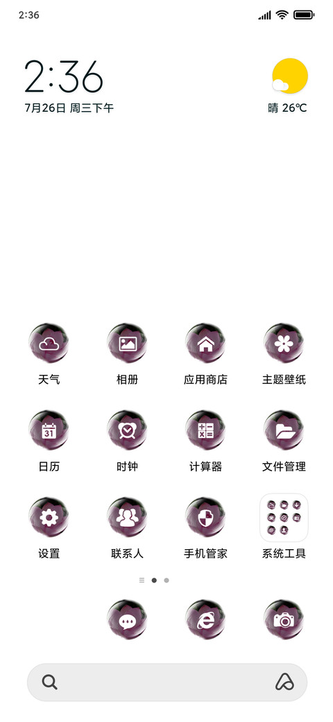 Lotus flower red screenshot