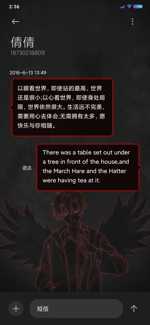 恶魔之罪 screenshot