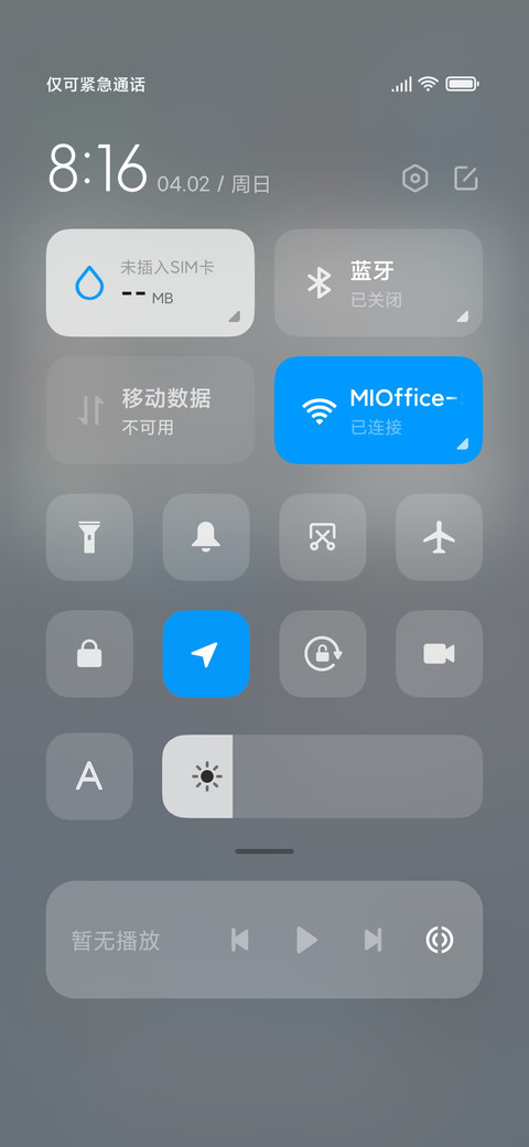白华 screenshot