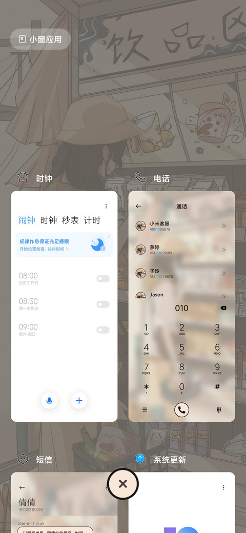 一个人 也很好 screenshot