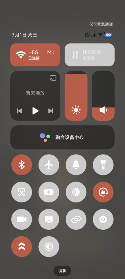 ins 飞鸟和苹果 screenshot