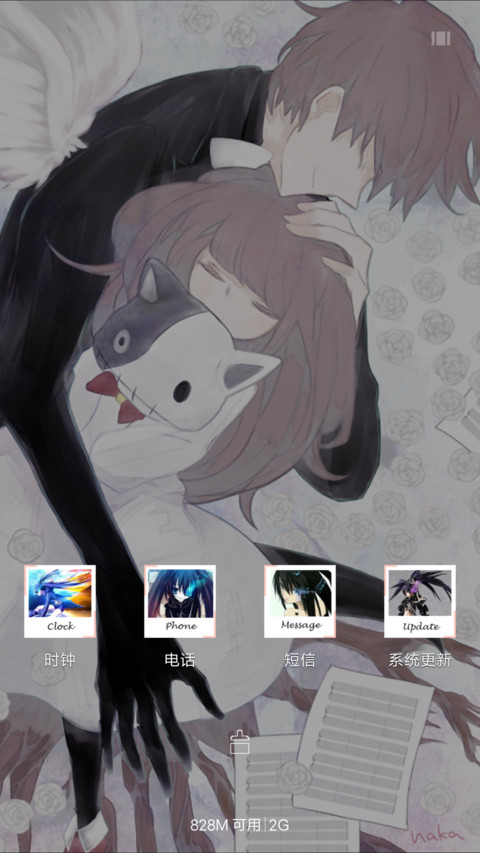 黑岩deemo（完美版+好评免单） screenshot