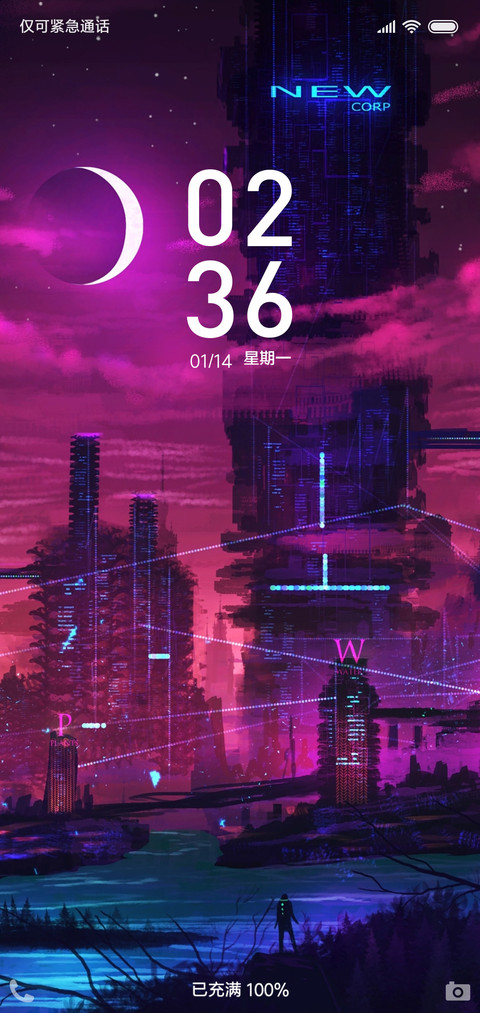 异界都市 screenshot