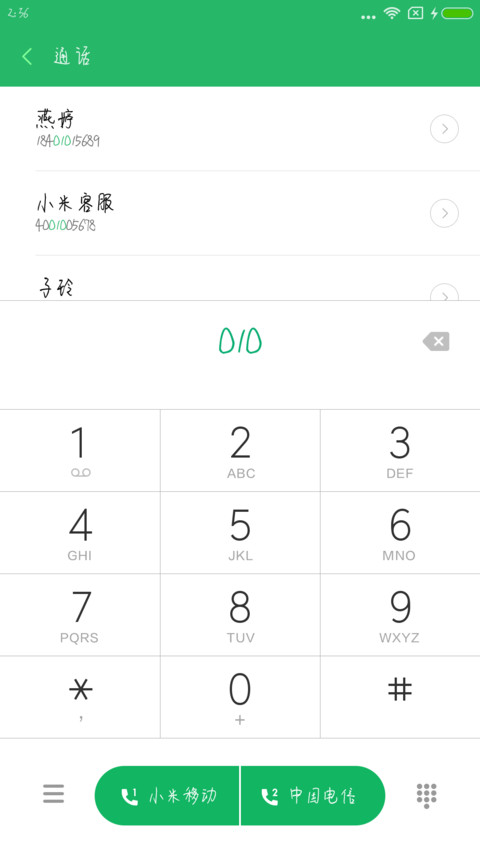十八岁的天空 screenshot