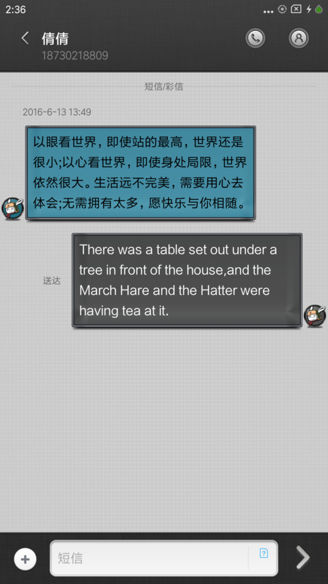 盎然 screenshot