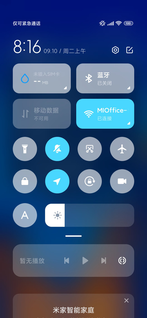 奇幻旅程 screenshot