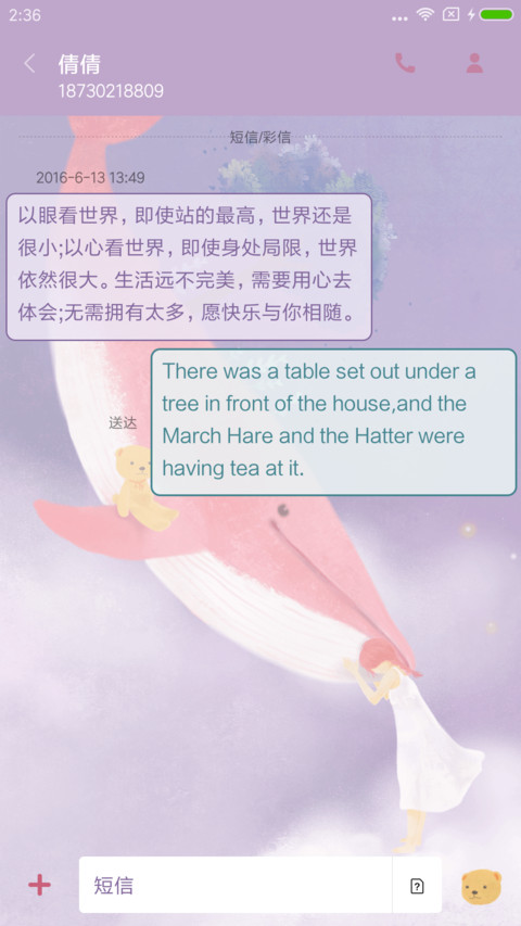 鲸 screenshot