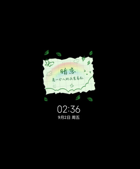 光影文字便利贴 screenshot