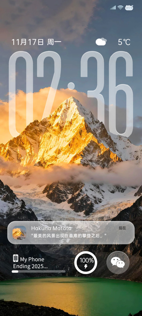 景深玻璃 山峰 screenshot