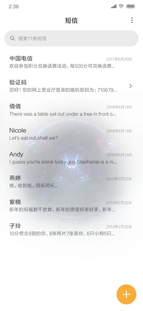虚空黑科技 screenshot