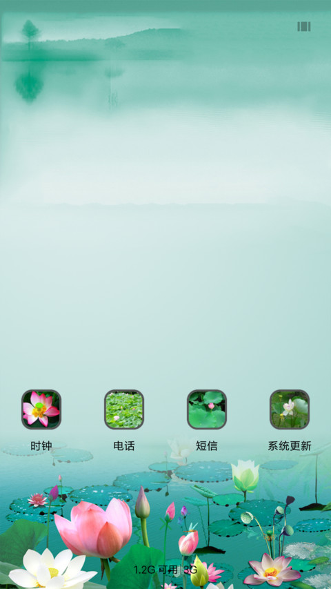 夏荷清韵 screenshot