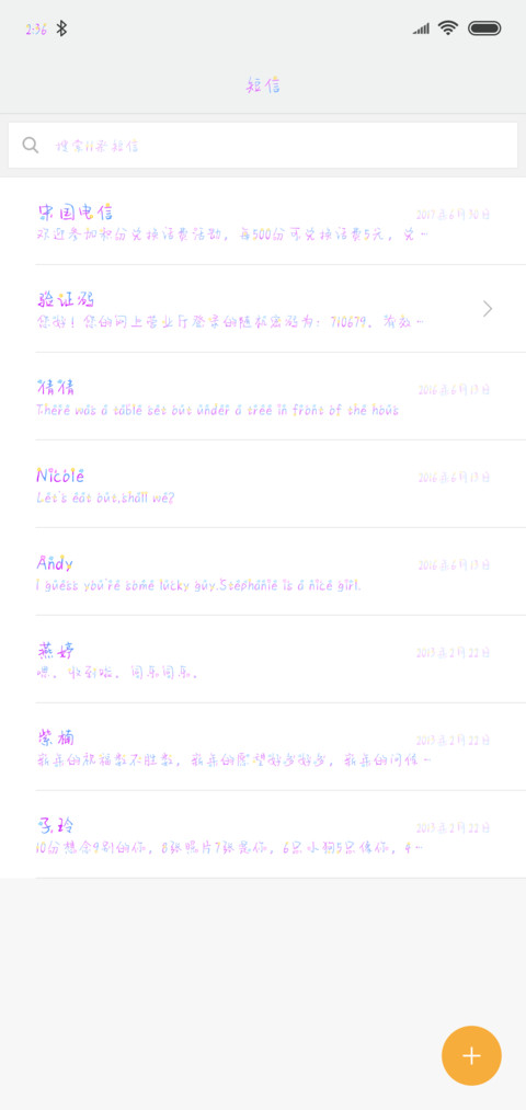 青春期少女 screenshot