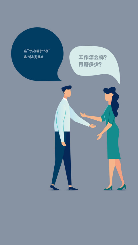 如何优雅应对“熊”话题 screenshot