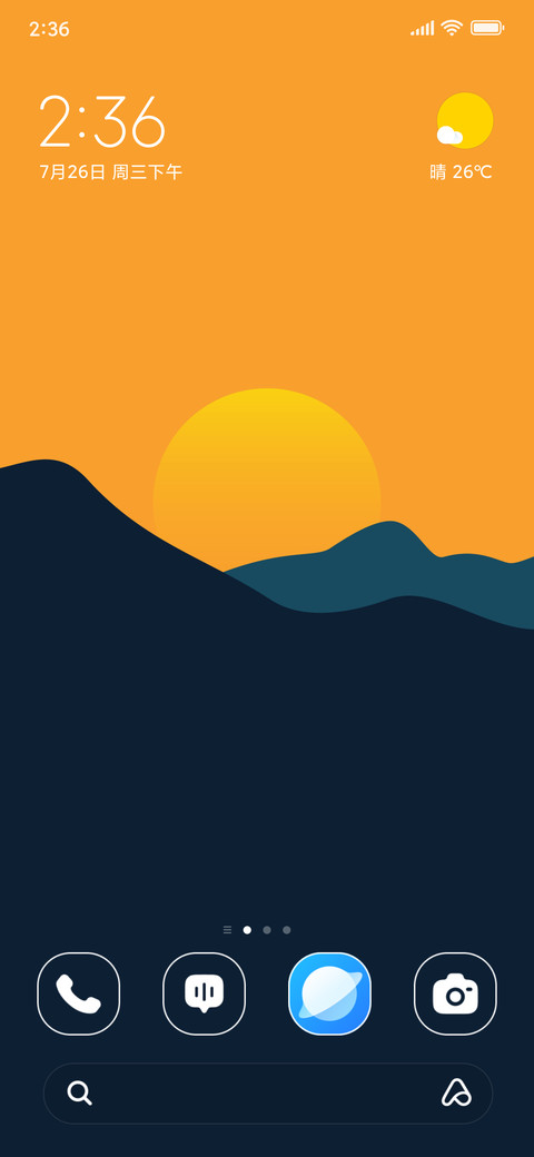 Hazy Sunset screenshot