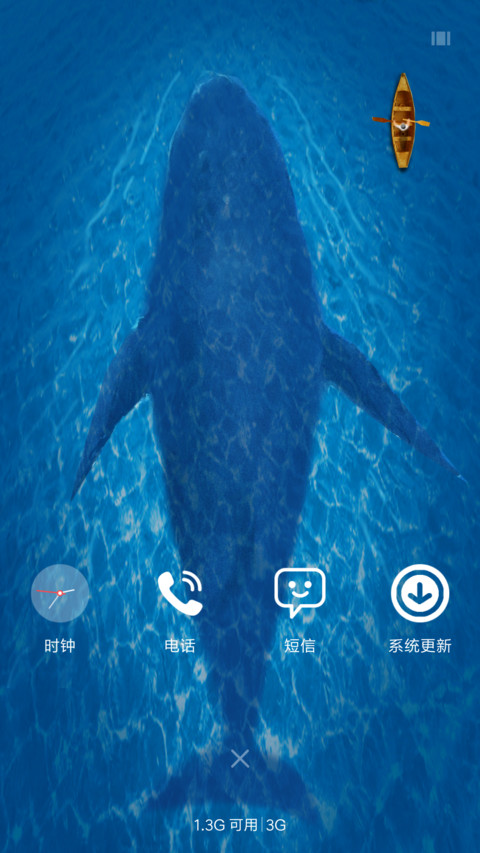 鲸奇 screenshot