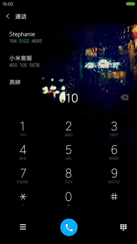 夜待独角戏（流星动态开机动画） screenshot