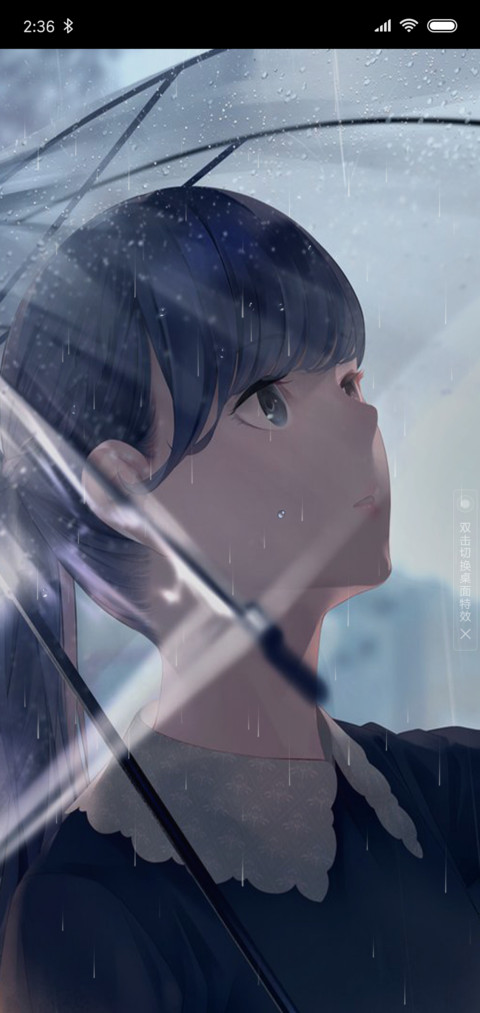 序曲 screenshot