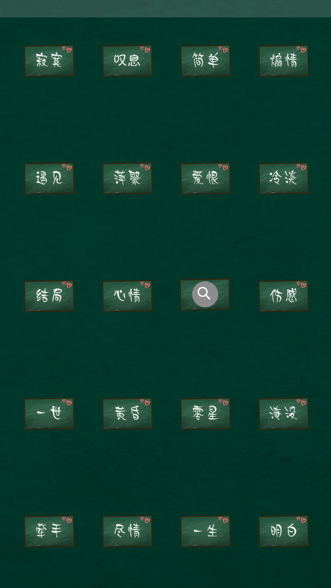 小青春无限好 screenshot