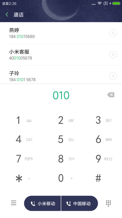 深邃 screenshot