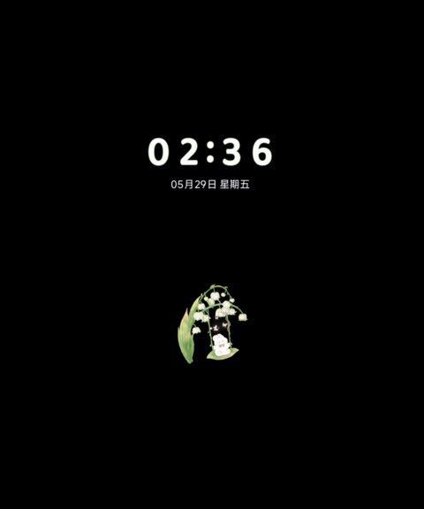 铃兰絮语昼夜 screenshot