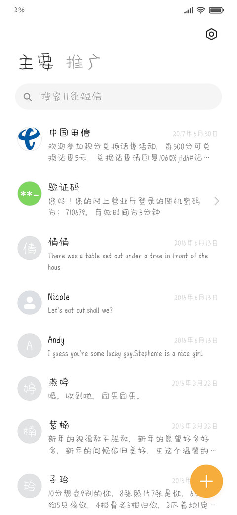 云朵泡泡兔 screenshot