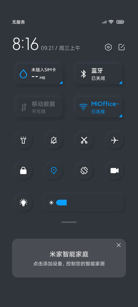 深拟态 screenshot