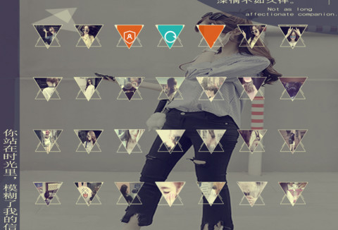 有你，真好 screenshot
