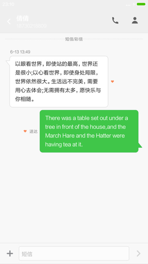 好评抽红包，充电特效，西雅图 screenshot