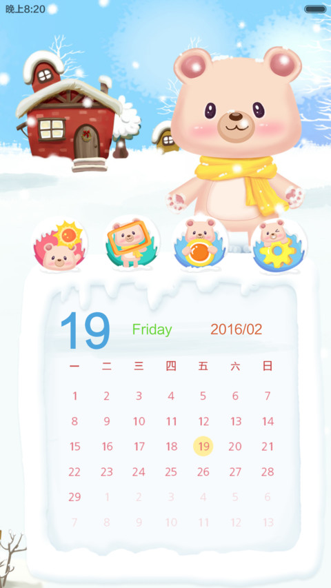 雪舞思念起(前十好评返现+2形象换装+自由桌面) screenshot