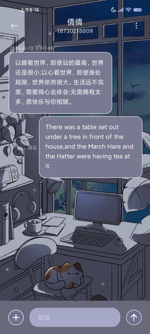 拾光 时间感知 screenshot
