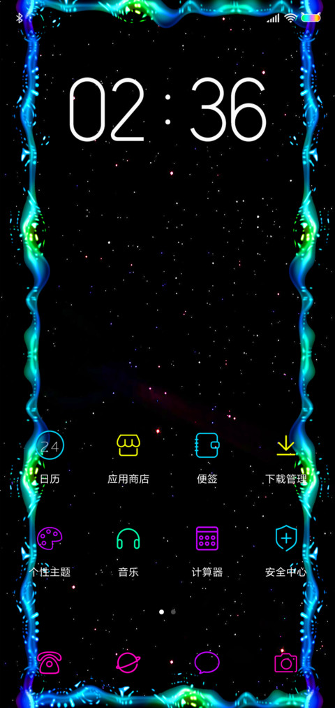 闪电呼吸渐变 screenshot